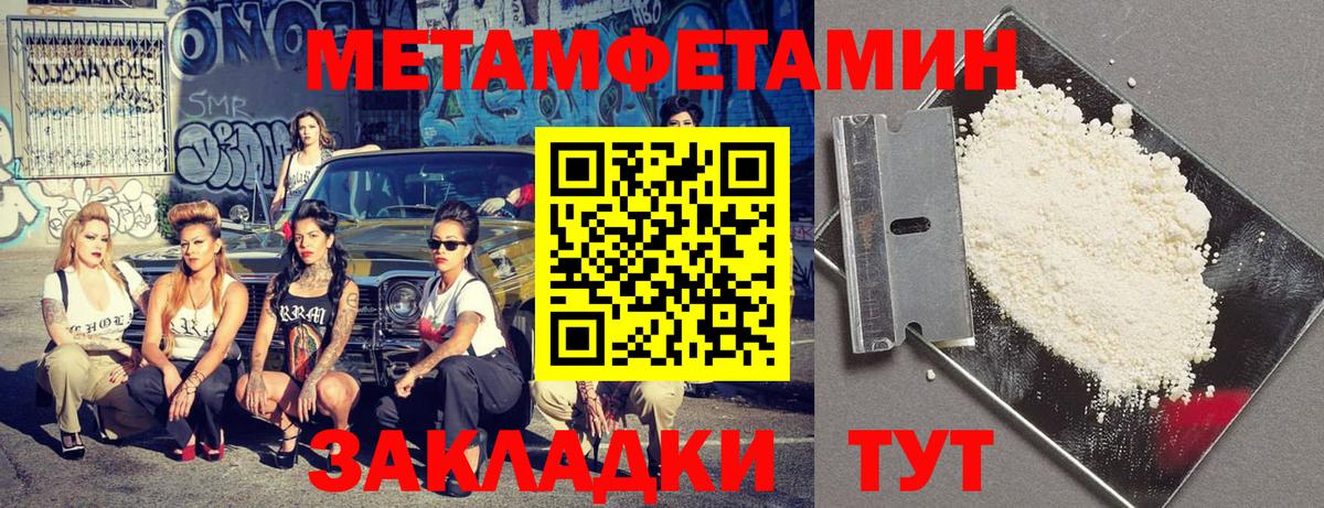 Amphetamine VHQ  АМФЕТАМИН  Чернушка  АМФЕТАМИН  Вход с VPN 