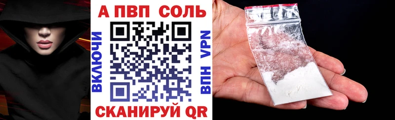 Alfa_PVP Соль  Чернушка 