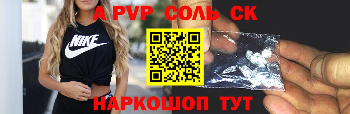 ГАШИШ Чернушка