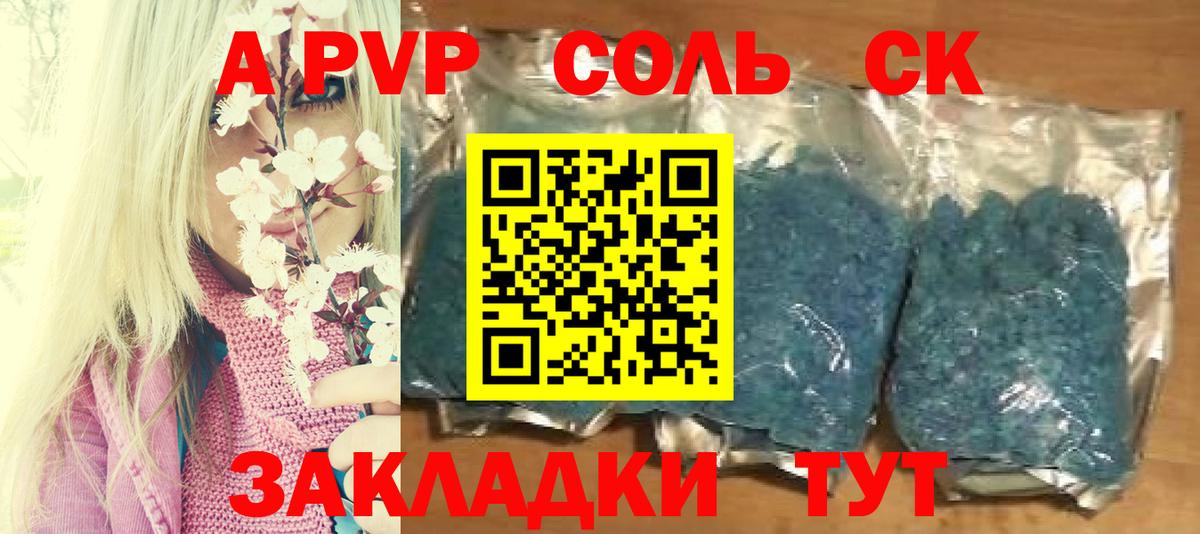 Alfa_PVP крисы CK Чернушка