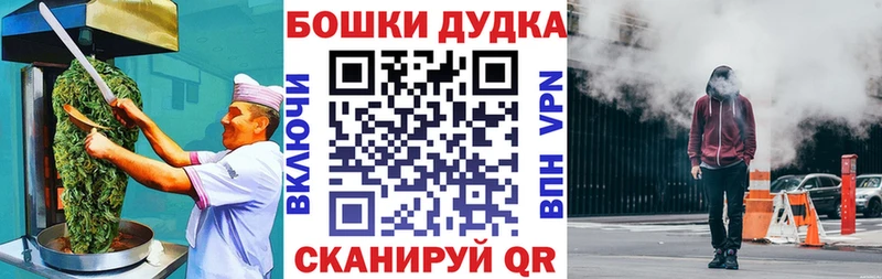 Еда ТГК марихуана  Чернушка 