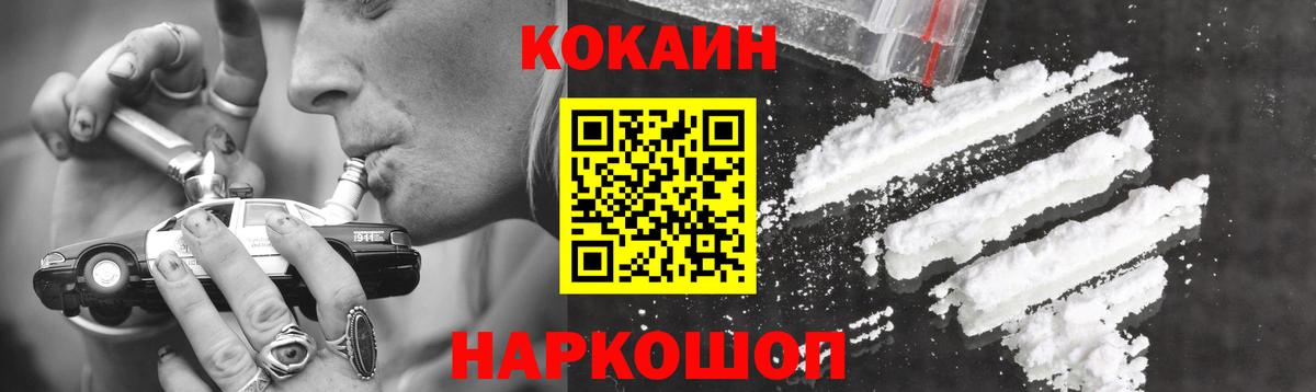 COCAIN 99% Чернушка