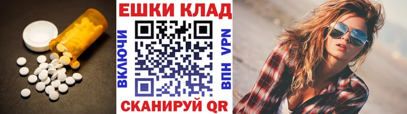 дарк нет какой сайт  Чернушка  Экстази Punisher  цены наркотик 
