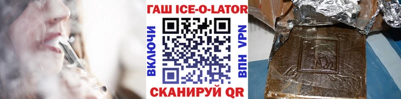 darknet состав  Чернушка  ГАШ гарик 