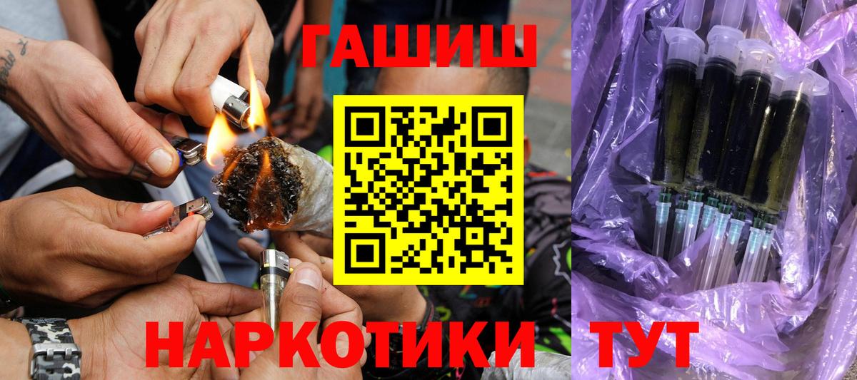 Гашиш VHQ Чернушка