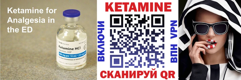 Кетамин VHQ купить наркотик Чернушка