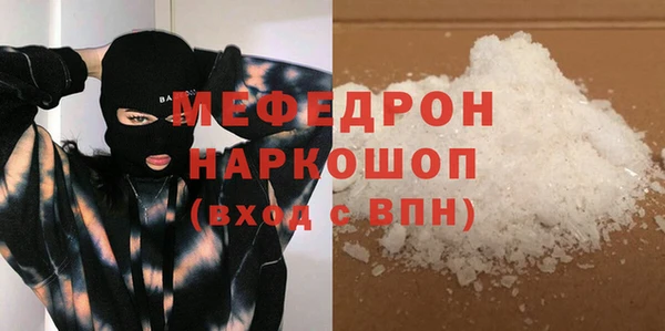 альфа пвп Коряжма