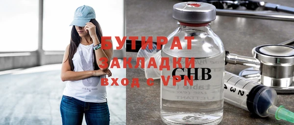 альфа пвп Коряжма