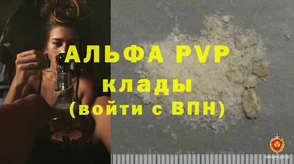 герыч Краснотурьинск