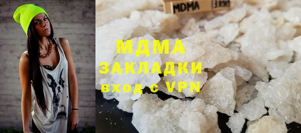 каннабис Наволоки