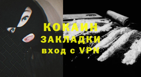 кристаллы Краснослободск