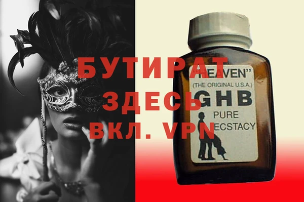 альфа пвп Коряжма