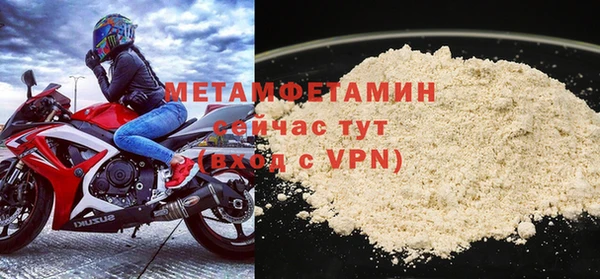 кокаин Красноперекопск
