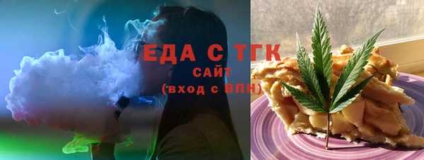 альфа пвп Коряжма