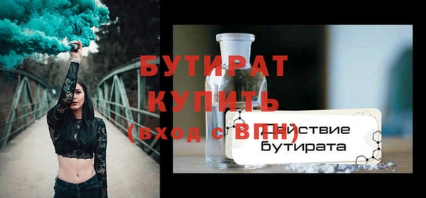 кокаин Красноперекопск