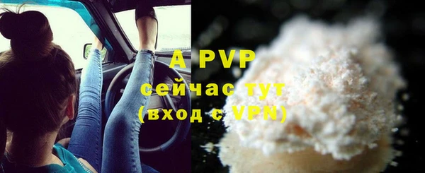кристаллы Краснослободск