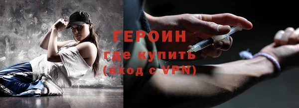 кокаин Красноперекопск