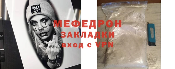 герыч Краснотурьинск