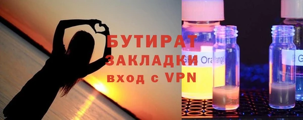 кокаин Красноперекопск