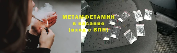 кристаллы Краснослободск