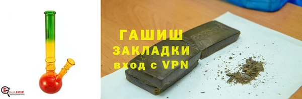 альфа пвп Коряжма