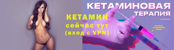 кристаллы Краснослободск
