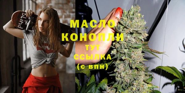 кокаин Красноперекопск