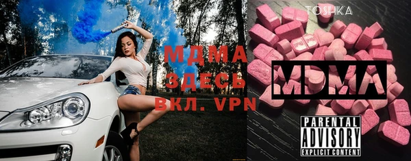 мяу мяу кристалл Надым