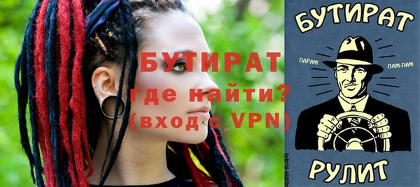 кокаин Красноперекопск