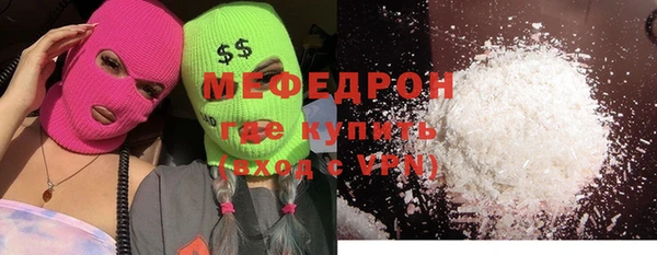 кристаллы Краснослободск