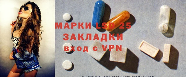 альфа пвп Коряжма