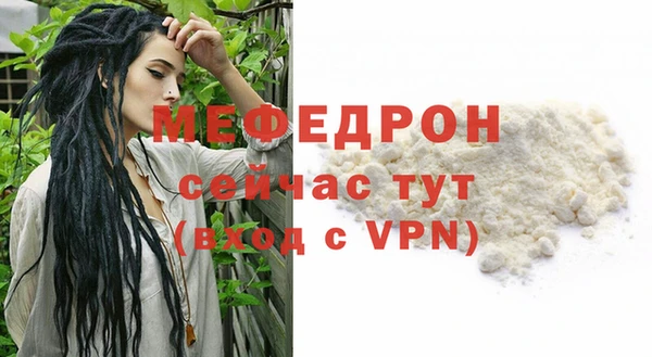 альфа пвп Коряжма