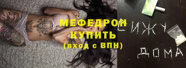 кокаин Красноперекопск