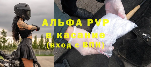 герыч Краснотурьинск