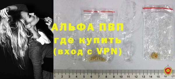 кристаллы Краснослободск