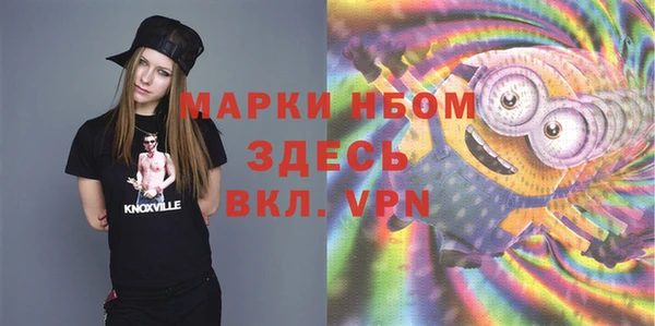 дурь Костерёво