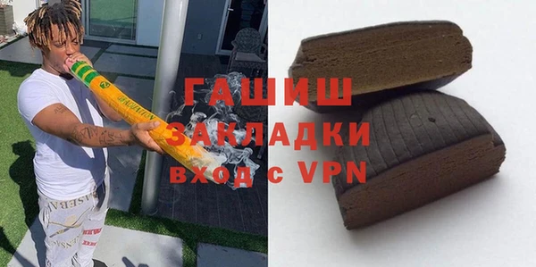герыч Краснотурьинск