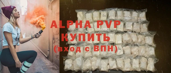 герыч Краснотурьинск