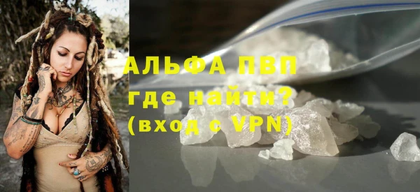 кристаллы Краснослободск