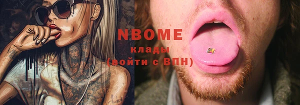 альфа пвп Коряжма