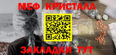 винт Ипатово