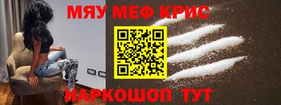 кокаин Ирбит