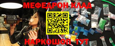 амф Апшеронск