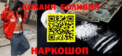 кокаин Ирбит