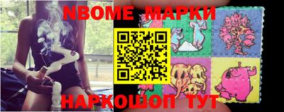 амф Апшеронск