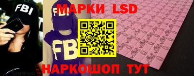 амф Апшеронск