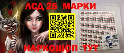 амф Апшеронск