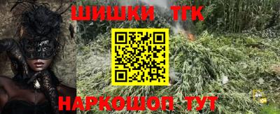 амф Апшеронск