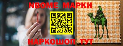 амф Апшеронск