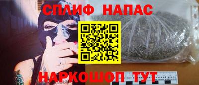 амф Апшеронск